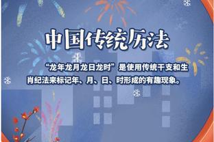开云app官网下载入口手机版截图1
